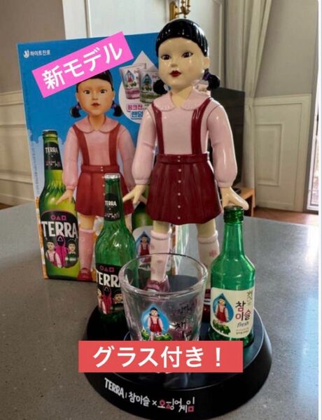 チャミスル イカゲーム韓国限定コラボ ヨンヒ ルーレットグラス付き