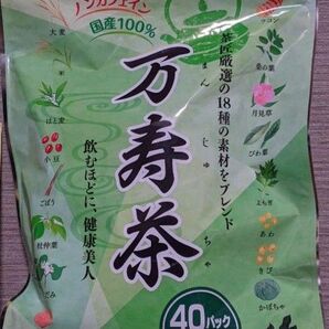 NHC 万寿茶40包(140g) ノンカフェイン国産100%