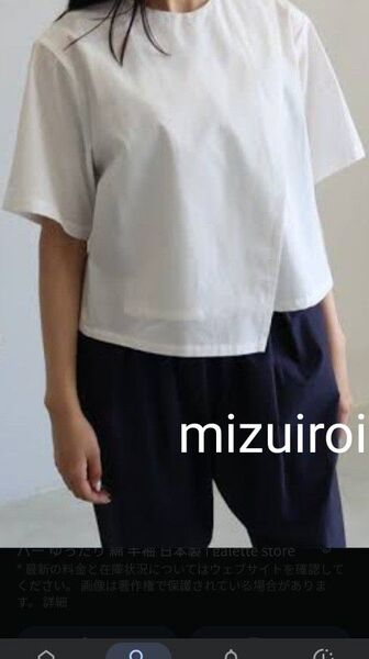 mizuiro ind ミズイロインド アシンメトリーレイヤードシャツ ブラウス プルオーバー 綿 半袖 日本製
