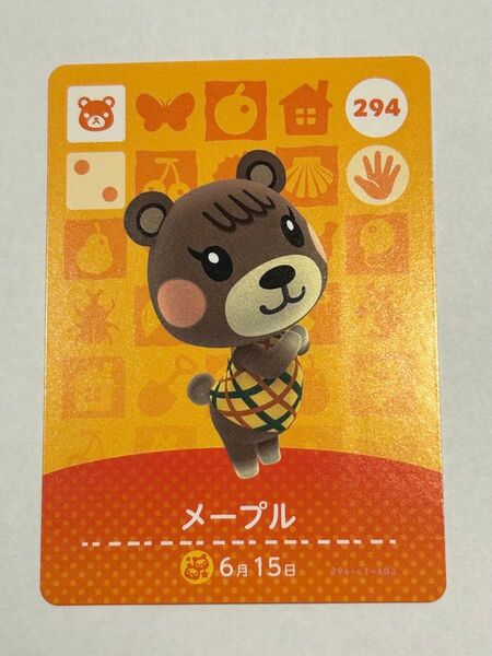 アミーボカード 第4弾 メープル amiiboカード どうぶつの森
