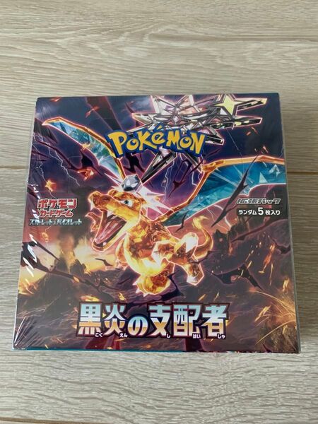 ポケモンカードゲーム スカーレット&バイオレット 拡張パック 黒炎の支配者 BOX シュリンク付き