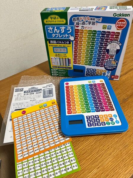 学研 さんすうタブレット 足し算引き算掛け算割り算 算数 math おもちゃ 知育玩具 電卓 箱同梱なし