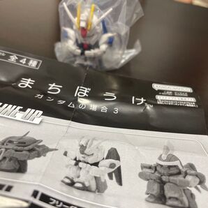 まちぼうけ ガンダムの場合3 フリーダムガンダム
