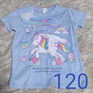 【120サイズ新品未使用】 シナモロール ガールズ 半袖シャツ Tシャツ サンリオ