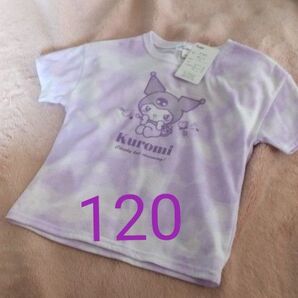 【120サイズ新品未使用】 クロミ ガールズ 半袖シャツ Tシャツ サンリオ