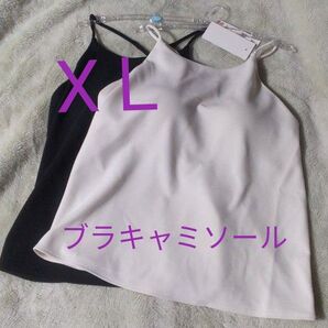 XLサイズ 新品未使用 クレープジャージーブラキャミソール ユニクロ ブラトップ