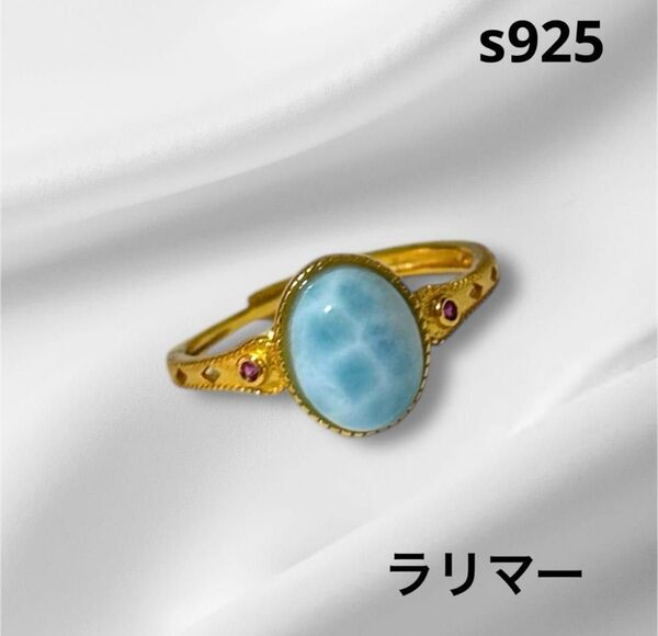 天然石 パワーストーン 指輪
