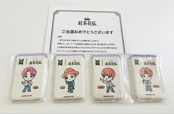 紅茶花伝 TinyTAN カードケース 4個セット