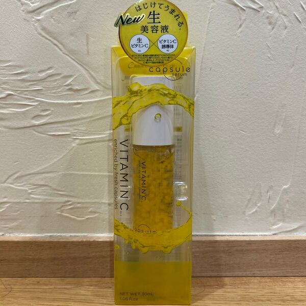 【新品未使用】 カプセルセラム 美容液 30ml