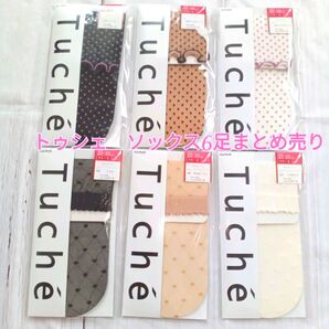Tuche トゥシェ GUNZE グンゼ 夏用ソックス クルー丈 シアードット ダイヤハート 合わせて6足まとめ売り