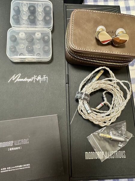 水月雨 光輝 MOONDROP ILLUSTRIOUS