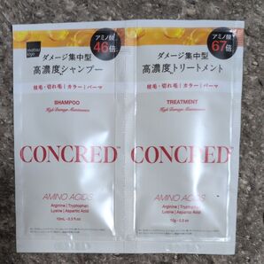 matsukyo CONCRED シャンプー&トリートメント 各1個