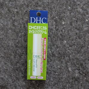 DHC ボタニカルオイルリップクリーム1.5g