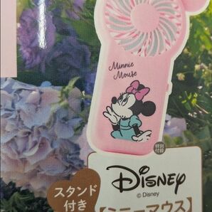 Disney ミニーマウス ハンディ扇風機 ピンク スタンド付き