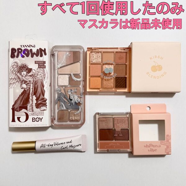 クリオ CLIO アイシャドウ プロアイパレットエアー タンニングブラウン エチュード ETUDE キルシーブレンディング