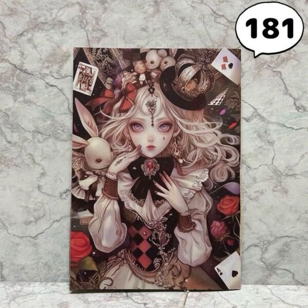 【No.181約20P】ジャンクジャーナル 雑記帳 コラージュノート A5サイズ 素材付き