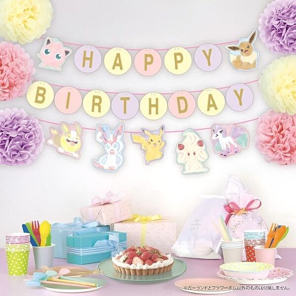 ポケモン キュート バースデーデコレーションセット お誕生日 飾り ガーランド 新品 送料無料 パーティー お祝い