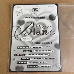 from RED 5周年記念 小冊子 ver. Blanc