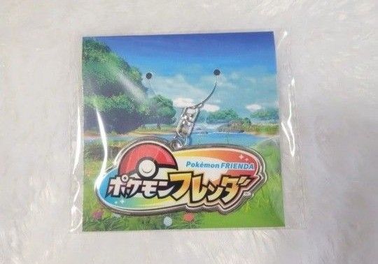 ポケモンフレンダ ロゴキーホルダー フレンダサークル プレゼントキャンペーン
