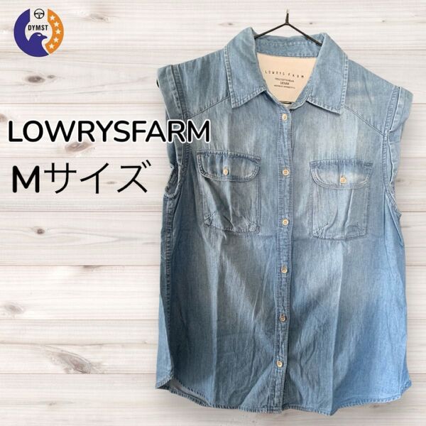 LOWRY'S FARM デニムシャツ Mサイズ ブルー