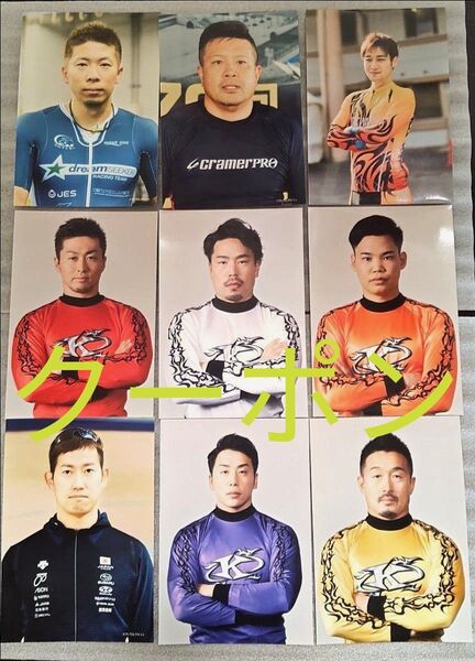 非売品 オッズパーク ブロマイド 競輪 競馬 オートレース 計16枚セット コレクション 写真