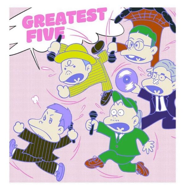 【開封済】GREATEST FIVE - RIP SLYME 開封済 応募シリアル無し 通常版