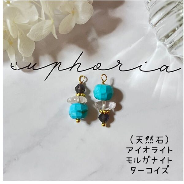 No.a511* ハンドメイド*天然石 アイオライト&モルガナイト&ターコイズ ピアスorイヤリング ゴールド