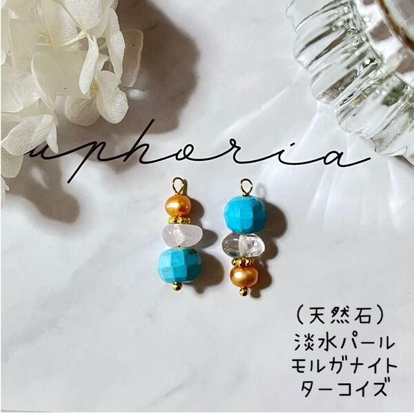 No.a513* ハンドメイド*天然石 淡水パール(オレンジ)&モルガナイト&ターコイズ ピアスorイヤリング ゴールド