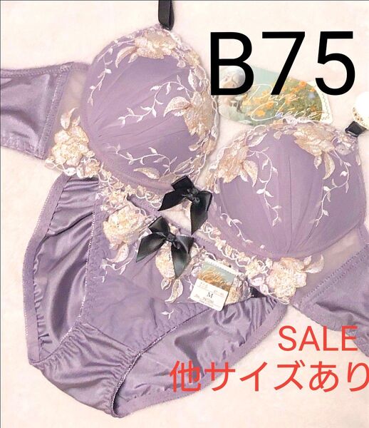 短期出品 B75 ノーブルパステルローズ育乳脇高ブラジャー&フルバックショーツ 豪華 エロカワ 盛りブラ 盛れる かとゆり
