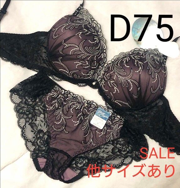 D75 ボタニカルダスティーレースブラジャー&バック透けフルバックショーツ エロカワ レース セクシー 豪華 レース