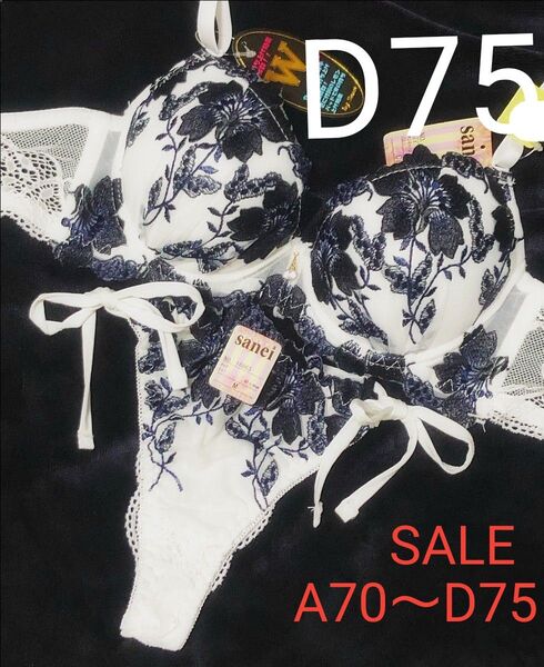 短期出品 D75 グラジオラスflowerレースブラジャー&サイド紐・バック透けTバックショーツ エロカワ 大人気 盛りブラ