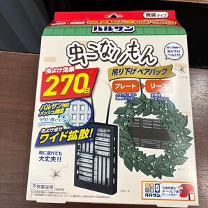 バルサン 虫よけ 吊り下げ ペアパック プレート&リース 1個