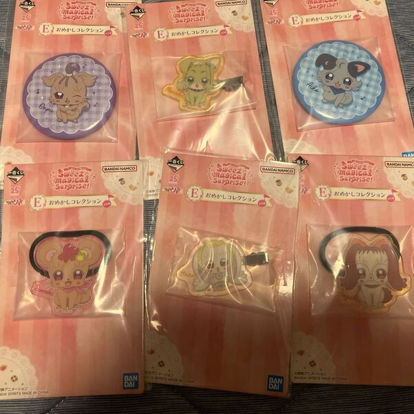 一番くじ おジャ魔女どれみ sweet magical supplie! E賞 おめかしコレクション 全6種セット