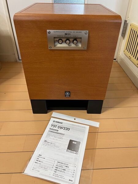 中古 YAMAHA ヤマハ サブウーファー YST-SW320 動作確認済み