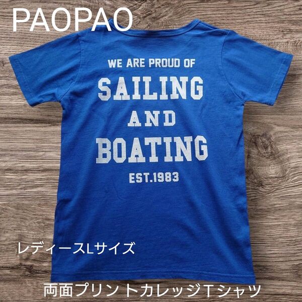 PAOPAO ORIGINAL 両面プリント カレッジロゴTシャツ ブルー Lサイズ