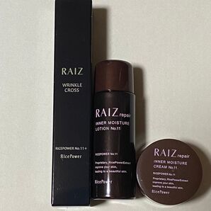 RAIZ ライース リンクルクロス 美容液 トライアルセット