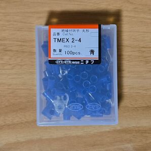 圧着端子 TMEX 2-4 100個入り 青 ニチフ
