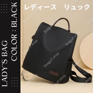 レディースリュック 新品 黒色 ブラック マザーズリュック ママバッグ 通勤 通学 A4 タブレット収納 軽量 多機能 ナイロン