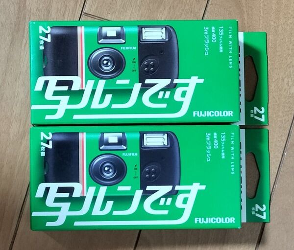 写ルンですシンプルエース 27枚撮り 2個セット 新品未開封