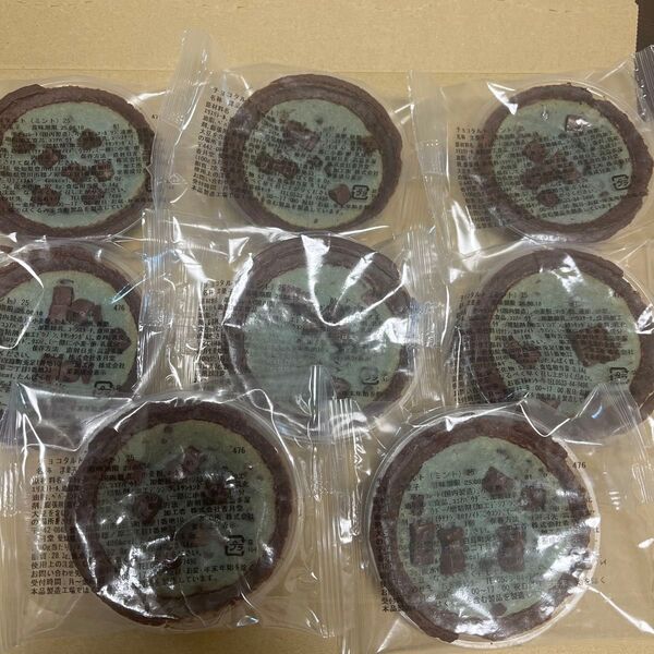 香月堂アウトレット チョコタルト ミント