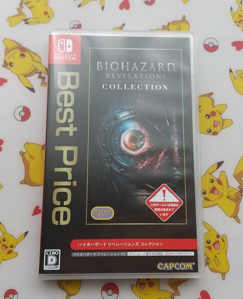 バイオハザード リベレーションズ コレクション Nintendo Switch バイオ