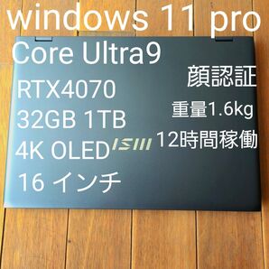 MSI Prestige16 AI Studio B1V 4025JP【4K/Ultra9/RTX4070/32GB/1TB】