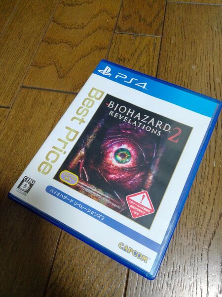 PS4 バイオハザード リベレーションズ2 Best Price