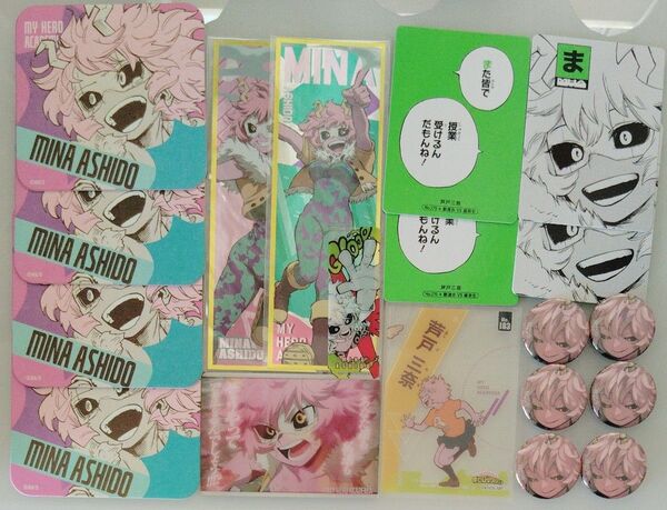僕のヒーローアカデミア ヒロアカ 原画展 かるた アートコースター アトコ 全サ 缶バッジ カード 芦戸三奈