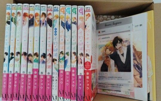 佐々木と宮野 春園ショウ 平野と鍵浦 漫画