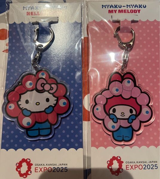 大阪万博 会場限定 ミャクミャク サンリオ アクリルキーホルダー ハローキティ マイメロ 2種