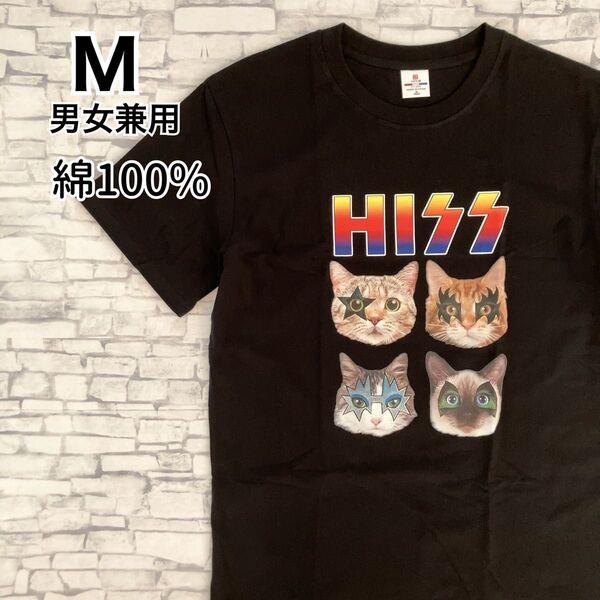 【新品】コットンTシャツ M 猫柄 ブラック バンドTシャツ ロックTシャツ おもしろ パロディ HISS 猫