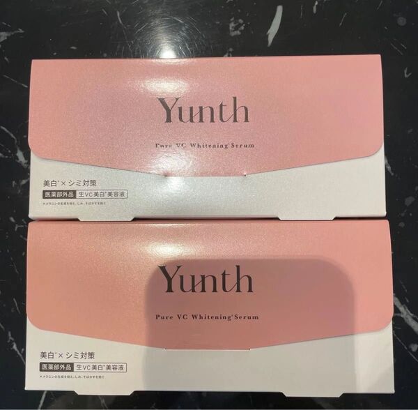 ユンス 生ビタミンC美白美容液 28包 2箱 Yunth