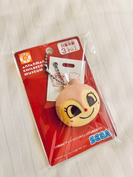 残1点!!!【新品】アンパンマンミュージアム キーホルダー ドキンちゃん