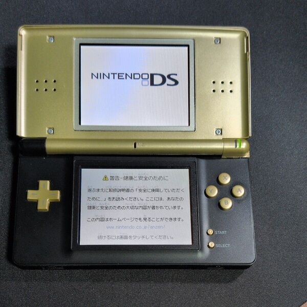 Nintendo DS Lite ゲーム機